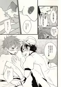 (Dramatic Change 2) [BABY★STAR (Asuka)] 88970410 (THE IDOLM@STER SideM)