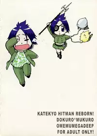 Nousatsu Tenshi Dokuro-chan