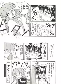 [Anthology] Doujin Anthology Bishoujo Gumi 7 (Various)