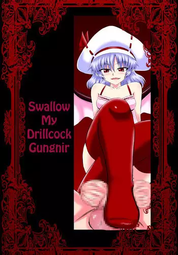 [Shirakawa Tomoaki] Sou, Sonomama Nomikomi Nasai Watashi no Dorichin Gungnir | Swallow My Drillcock Gungnir (Touhou Project) [English] [LWB + Chocolate]