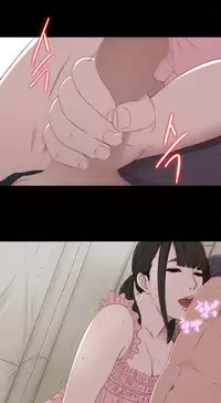 Girl Next Door Ch.1-33 (English) (Ongoing)