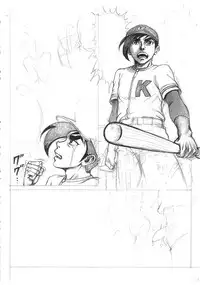 Otaku no Youjinbou Kyojin no Hoshi