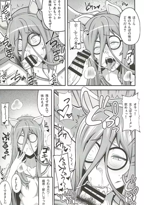 Hotondo OO demo Neko