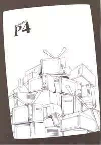 (C74) [PROJECT HARAKIRI (Kaishaku)] Kaishaku P4 (Persona 4)