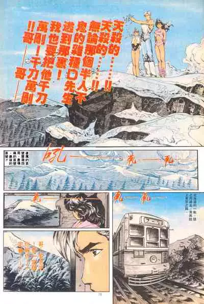 New A Moment of Romance~ Hadougirl (1/2)