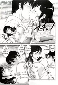 Mom's Lost Memory [English] [Rewrite] [EZ Rewriter + Excavateur]