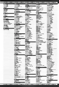 COMIC Anthurium 004 2013-08