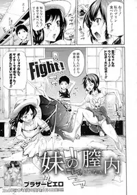 COMIC Shingeki 2015-10