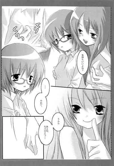 (SC35) [Nagiyamasugi (Nagiyama)] Tabatha & Sylphie (The Familiar of Zero)