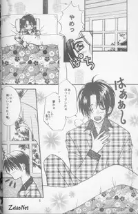 Kairaku no Heya (Yami no Matsuei)