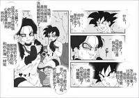 [Alice.Blood] Sennou Kyouikushitsu ~Soushuuhen Vol. 01~ (Various) [Chinese]