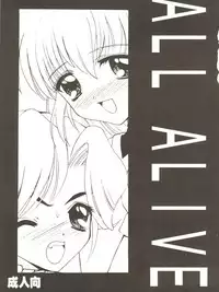 [Mebi-Ken, BLACK ANGEL (Various)] ALL ALIVE (Battle Athletes)