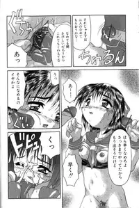 [Potekoro] Inkou Reijoku