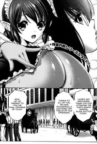 [Nishikawa Kou] Kuro Yousei | Dark Elf Ch. 1-3 [English] {thetsuuyaku}