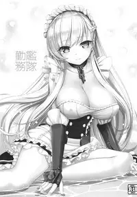 Kantai Kinmu