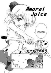 [Akira Kasukabe] Amoral Juice [English]