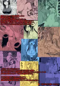 [Crimson (Carmine)] Tifa Soushuuhen (Final Fantasy VII) [Digital]