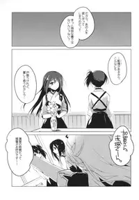 (COMIC1☆9) [FRAC (Motomiya Mitsuki)] Hibi kore koujitsu narite (Kantai Collection -KanColle-)