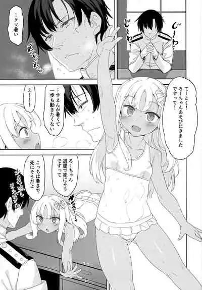 Mesugaki Ro-chan no Cool Biz