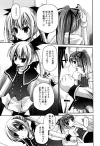 [Fujisaka Lyric] TRICK & TREAT!?