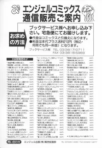 [Chuuka Naruto] Sennou Gakuen | Brainwash Academy [English] {SaHa}