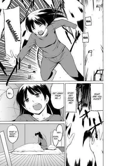 Shunkan Ch. 1