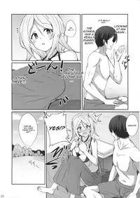 (C94) [L5EX (Kamelie)] Umiumiumikaze (Kantai Collection -KanColle-) [English] [CGrascal]