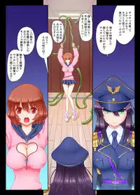 [Sandal Nyan] Mi Bunka na Yoru