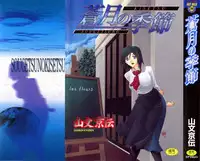 [Sanbun Kyoden] Sougetsu no Kisetsu [English] {SaHa + Faytear}