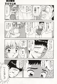 [Asuka Yumiki] Oneesan no Yuuwaku