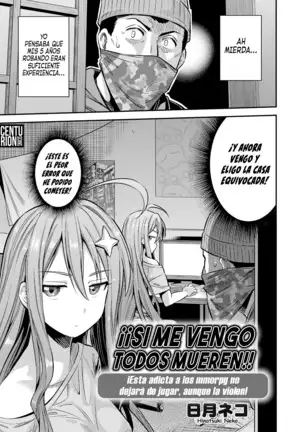 Watashi ga Ittara Mina Shinjau!! | ¡¡Si Me Vengo Todos Mueren!! (decensored)
