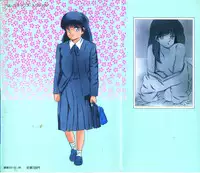 [Emoto Akihiro] Seigi no Houkago