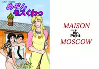(C72) [Atelier Pinpoint (CRACK)] MAISON MOSCOW (BLACK LAGOON)