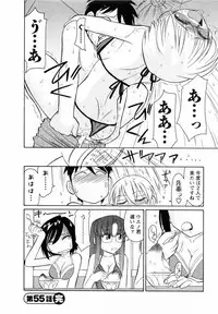 [Charlie Nishinaka] Cheers! 7