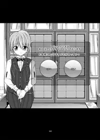 (C77) [Kaientai (Shuten Douji)] Fellatio F Club (Dream C Club)
