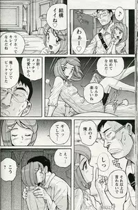 Cherry Boy & Virgin Girl?