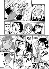 [Kisirian (Goro Mask)] Splatter Star [English] [Elegant Succubus]