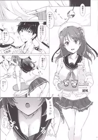[Kuronisiki (Takaharu)] Urakaze no Dakigokochi (Kantai Collection) [Digital]