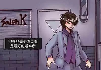 K no Akuheki