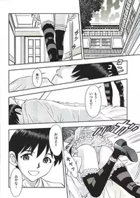(C81) [Studio Wallaby (Kura Oh)] Gohoushi Asuka (Neon Genesis Evangelion)