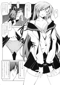 (COMIC1☆5) [Oremuha X (Kikuchi Tsutomu)] Kuru Kuru Natsuru (Kämpfer)