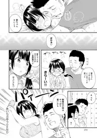 COMIC Anthurium 017 2014-09 [Digital]