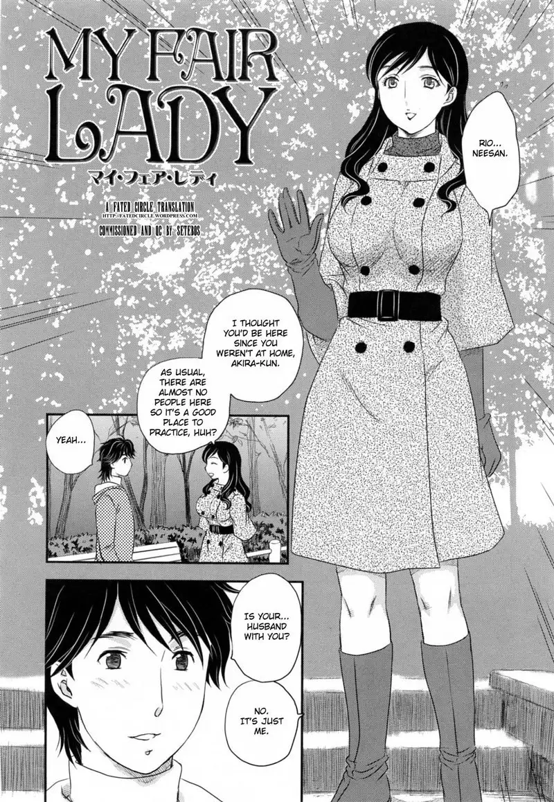 Inyuu-zuma no Sono10 - My Fair Lady