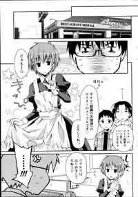 Monthly Vitaman 2013-02