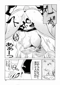 (C65) [Aruto-ya (Suzuna Aruto)] Mikicy Vol. 4 (One Piece)