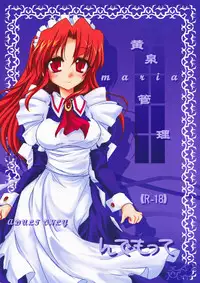 [Ndemotte (KOIZUMI)] maria Yomi Kanri (Hayate no Gotoku!)
