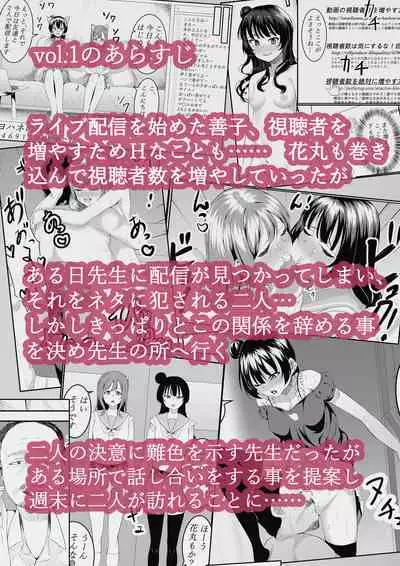 I Love You Yoshiko-chan vol.2