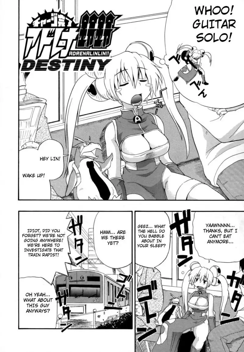 Hakkutsu Oppai Daijiten 11 - Destiny