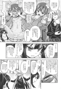 (C95) [Kazeuma (Minami Star)] Sekaiju no Anone X3 Zenpen (Sekaiju no Meikyuu)