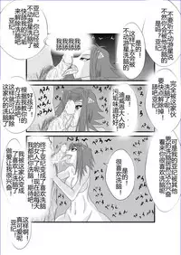 [Alice.Blood] Sennou Kyouikushitsu ~Soushuuhen Vol. 01~ (Various) [Chinese]